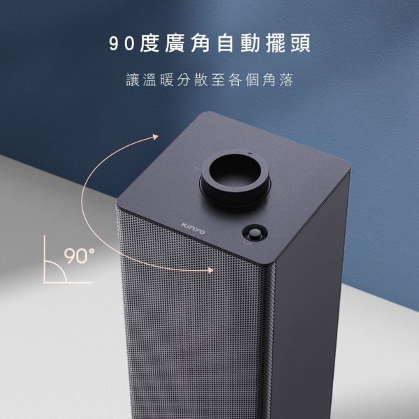 【KINYO】直立式陶瓷電暖器 (EH-130) 電暖器