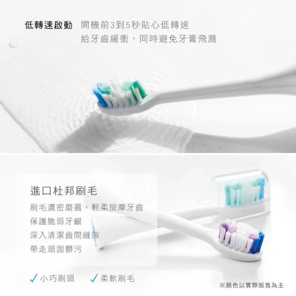 【KINYO】充電式音波電動牙刷(ETB-830) 電動牙刷