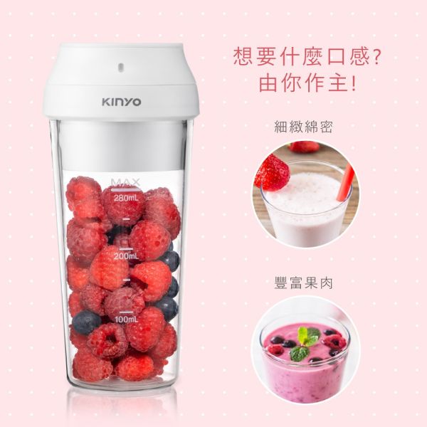 【KINYO】USB隨行杯果汁機(JRU-6690) 果汁機