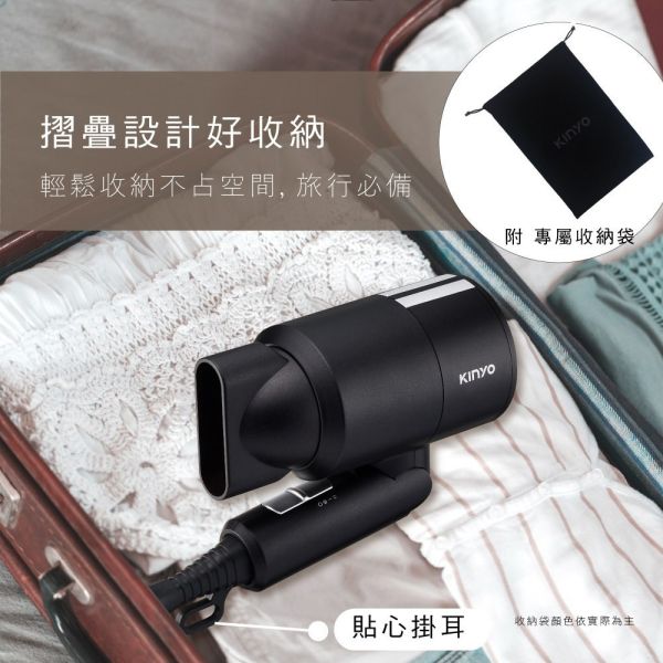 【KINYO】輕巧負離子吹風機 (KH-9505) 吹風機
