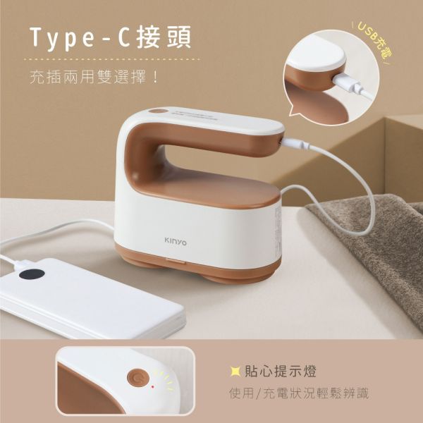 【KINYO】雙刀頭充電式除毛球機 (CL-528) 除毛球機