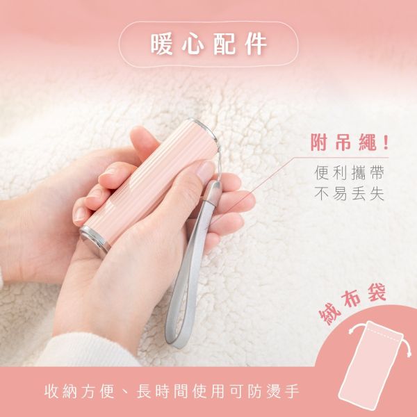 【KINYO】迷你口紅暖暖寶 (HDW-6775) 暖暖寶