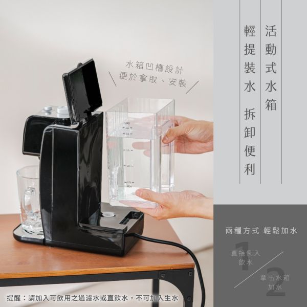 【KINYO】2.2L瞬熱濾淨飲水機 (MHW-9655) 瞬熱,飲水機