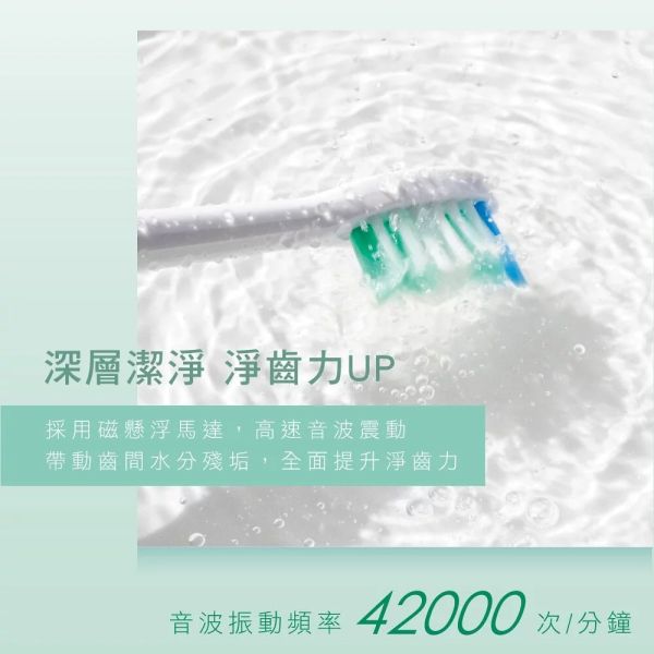 【KINYO】漸層音波電動牙刷(ETB-820) 電動牙刷
