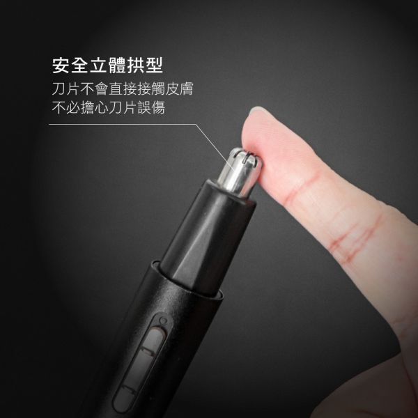 【KINYO】二合一充電鼻毛修容組 (CL-618) 鼻毛修容組