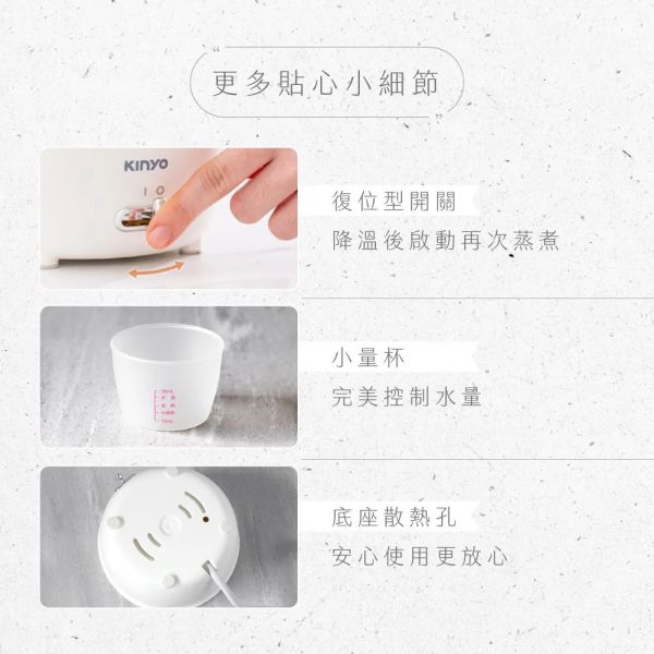 【KINYO】多功能蛋蒸燉鍋 (STM-6565) 蛋蒸燉鍋