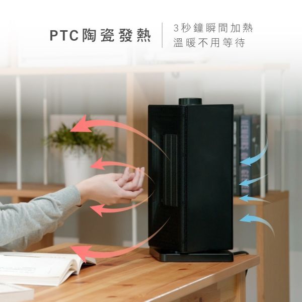 【KINYO】直立式陶瓷電暖器 (EH-130) 電暖器