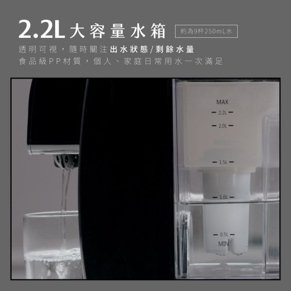 【KINYO】2.2L瞬熱濾淨飲水機 (MHW-9655) 瞬熱,飲水機