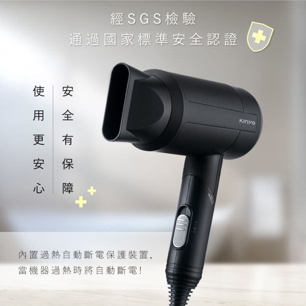 【KINYO】輕量負離子摺疊吹風機 (KH-9525) 吹風機