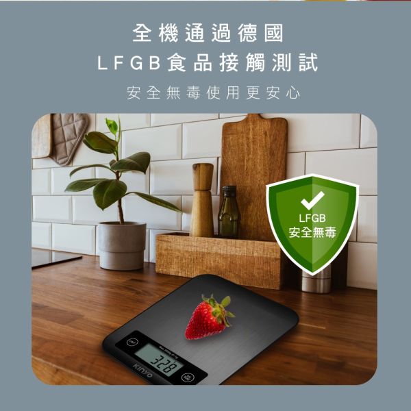 【KINYO】不鏽鋼電子料理秤 (DS-016) 料理秤