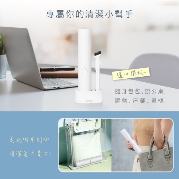 【KINYO】迷你口袋無線吸塵器 (KVC-5900) 無線吸塵器,吸塵器