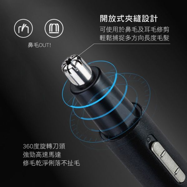 【KINYO】二合一充電鼻毛修容組 (CL-618) 鼻毛修容組