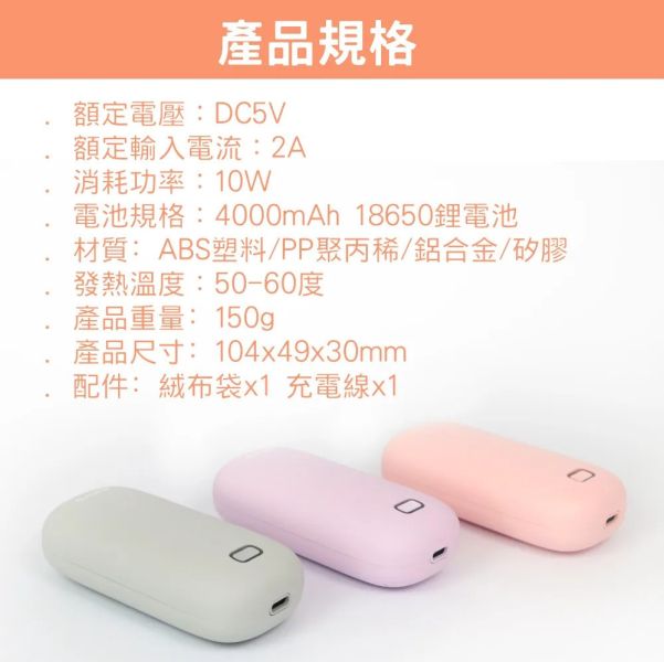 【KINYO】充電式暖暖寶(HDW-6766) 暖暖寶