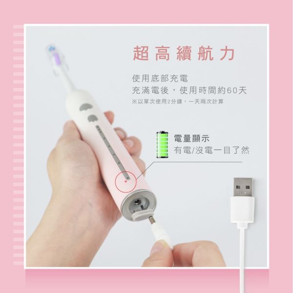 【KINYO】漸層音波電動牙刷(ETB-820) 電動牙刷