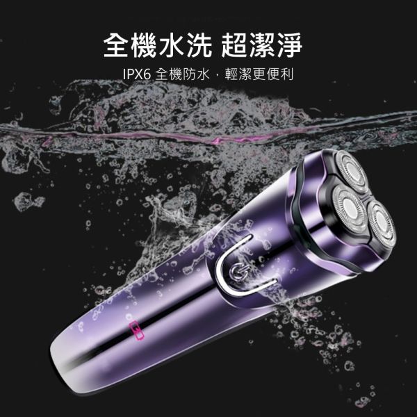 【KINYO】三刀頭水洗充電式刮鬍刀(KS-503) 刮鬍刀