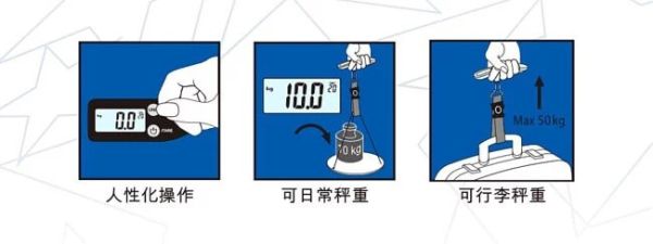 【KINYO】電子行李秤 (DS-010) 電子行李秤