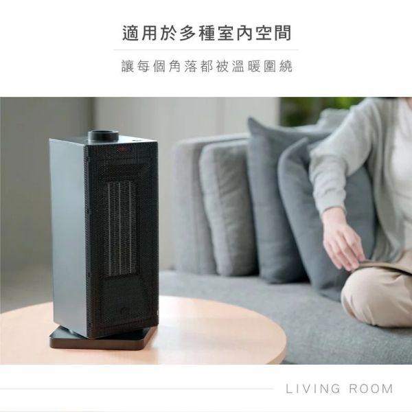 【KINYO】直立式陶瓷電暖器 (EH-130) 電暖器