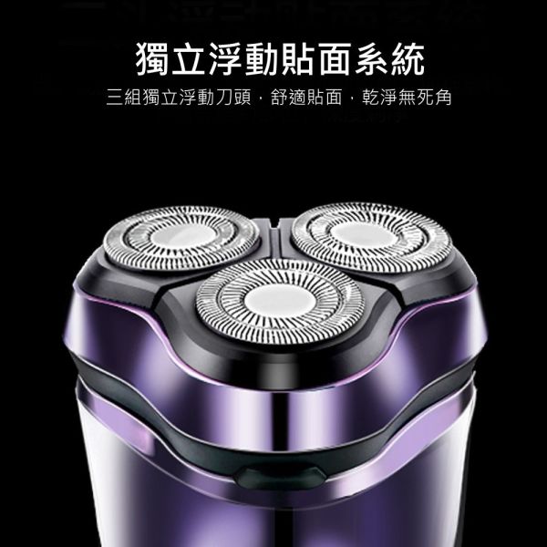【KINYO】三刀頭水洗充電式刮鬍刀(KS-503) 刮鬍刀