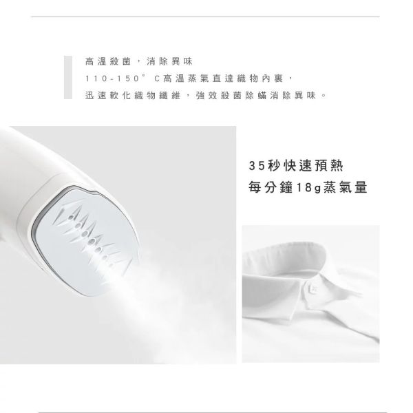 【KINYO】二合一手持式蒸氣殺菌掛燙機 (HMH-8470) 掛燙機