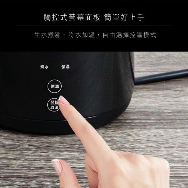【KINYO】1.7L 智慧溫控雙層快煮壺 (KIHP-1180) 快煮壺