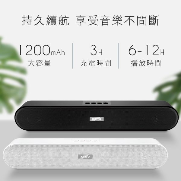 【KINYO】藍牙音箱(BTS-730) 藍牙音箱
