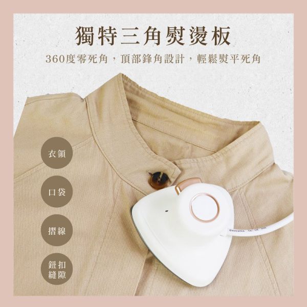 【KINYO】迷你蒸氣熨斗 (HMH-8420) 蒸氣熨斗
