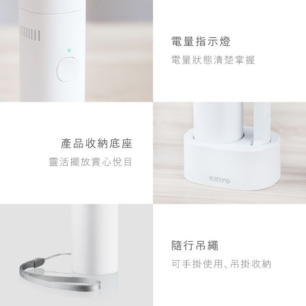 【KINYO】迷你口袋無線吸塵器 (KVC-5900) 無線吸塵器,吸塵器
