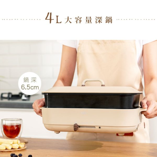 【KINYO】多功能享食鍋 (BP-094) 多功能享食鍋,美食鍋