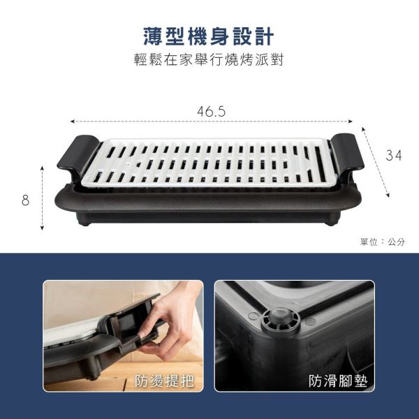 【KINYO】麥飯石電烤盤(BP-35) 電烤盤