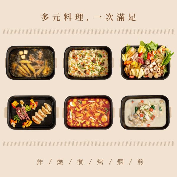 【KINYO】多功能享食鍋 (BP-094) 多功能享食鍋,美食鍋