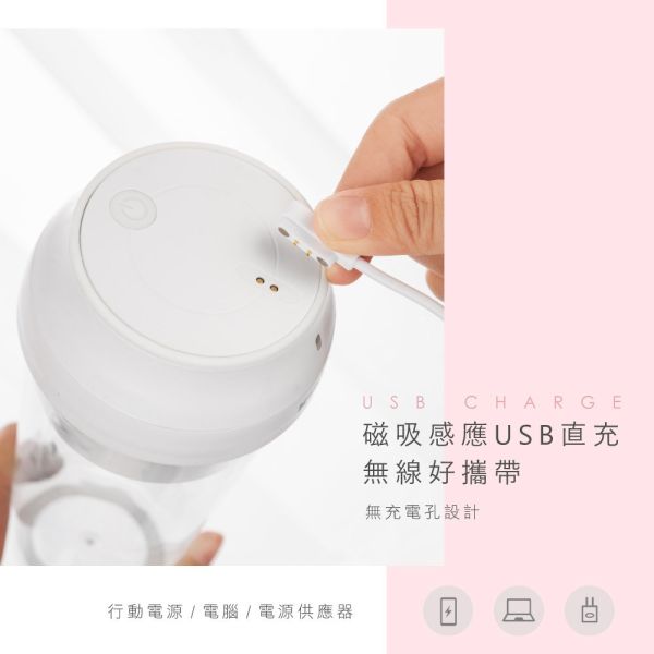 【KINYO】USB隨行杯果汁機(JRU-6690) 果汁機