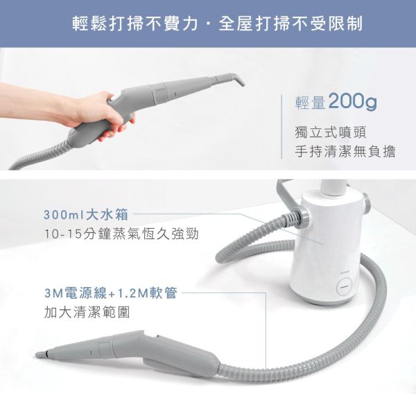 【KINYO】多功能蒸氣清潔機 (SC-930) 蒸氣清潔機