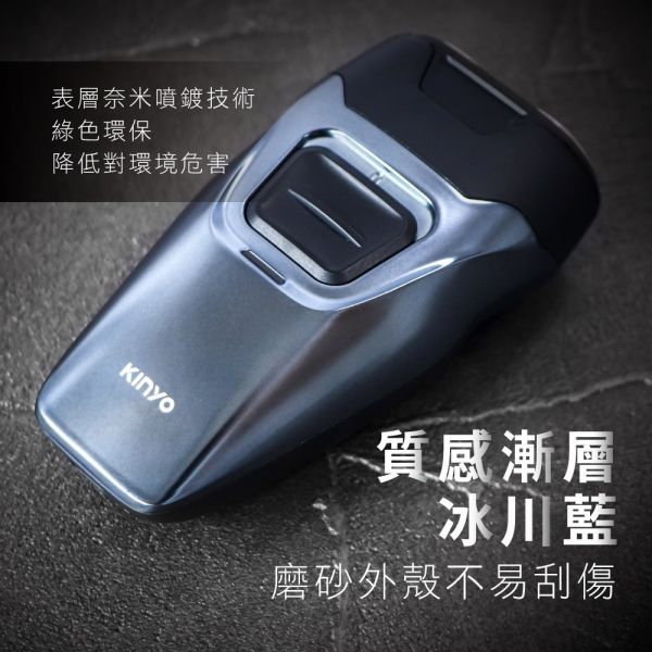 【KINYO】 雙刀頭充電式刮鬍刀(KS-508) 刮鬍刀