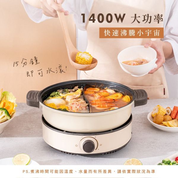 【KINYO】 3L 多功能鴛鴦電火鍋 (BP-080) 電火鍋