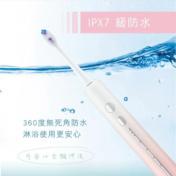 【KINYO】漸層音波電動牙刷(ETB-820) 電動牙刷