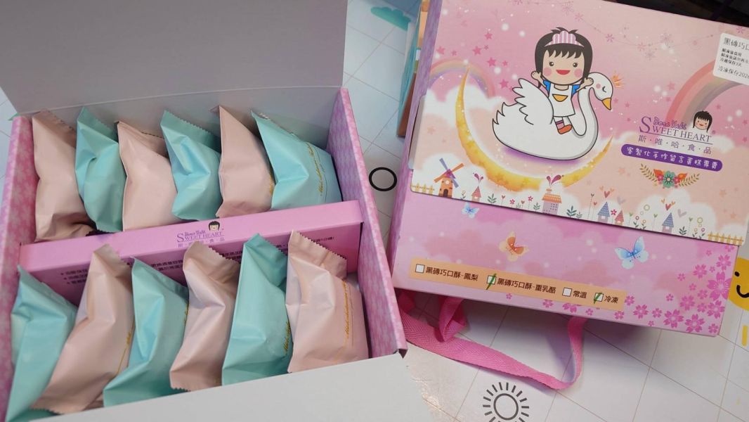 冷凍商品 蛋糕類 