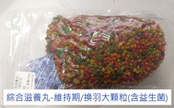 爾娥小姐.綜合滋養丸  維持期/換羽期.添加益生菌 分包裝 