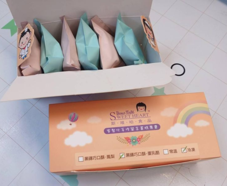 冷凍商品 蛋糕類 