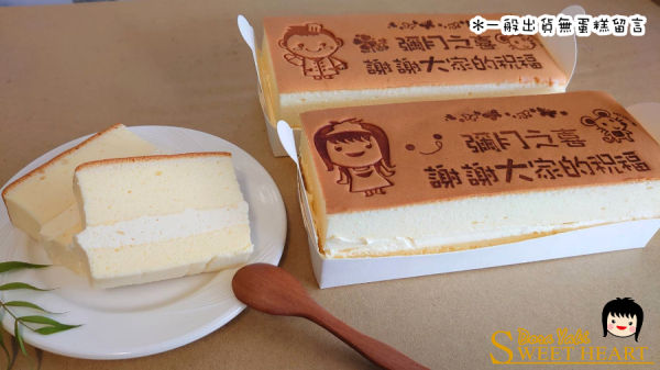 冷凍商品 蛋糕類 