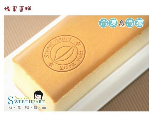 冷凍商品 蛋糕類 