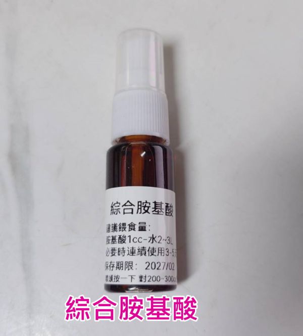 綜合胺基酸  飲用水添加劑（禽類適用） 胺基酸