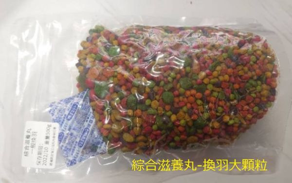 爾娥小姐.綜合滋養丸  維持期/換羽期.添加益生菌 分包裝 