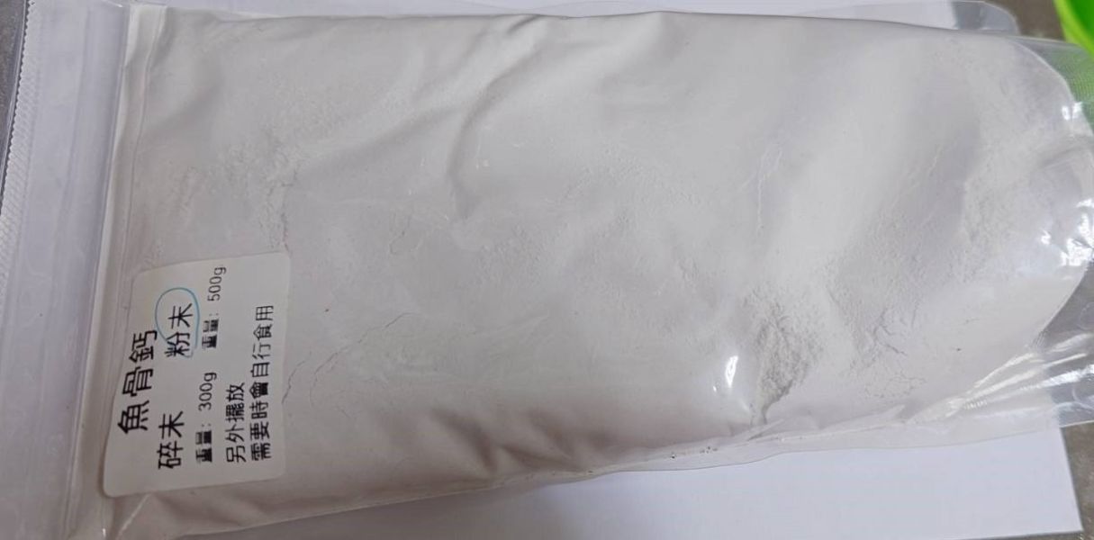 爾娥小姐.日常補鈣 產蛋期補鈣用 墨魚骨碎末/粉末 墨魚骨
