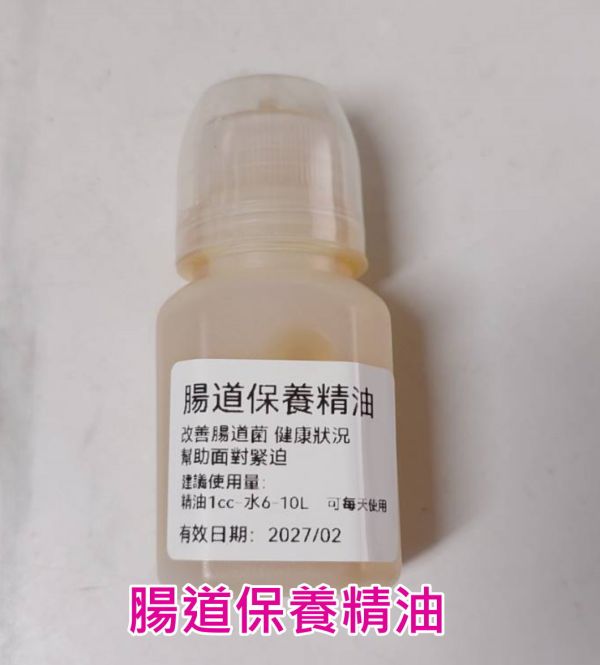 腸道保養精油 -飲用水添加劑（禽類適用） 