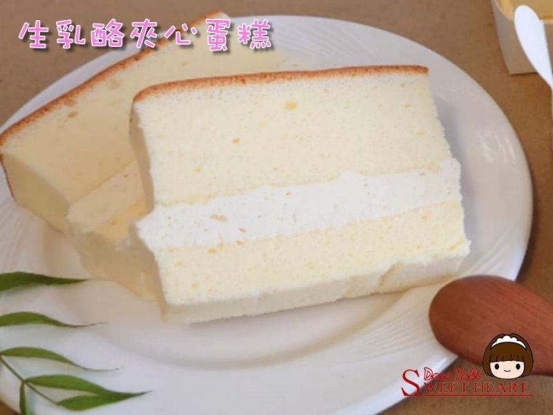 冷凍商品 蛋糕類 