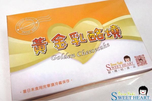 冷凍商品 蛋糕類 