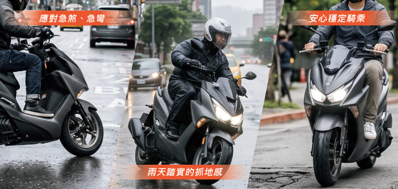 水行俠2 MAWG2_機車輪胎精選特色_瑪吉斯陸翔