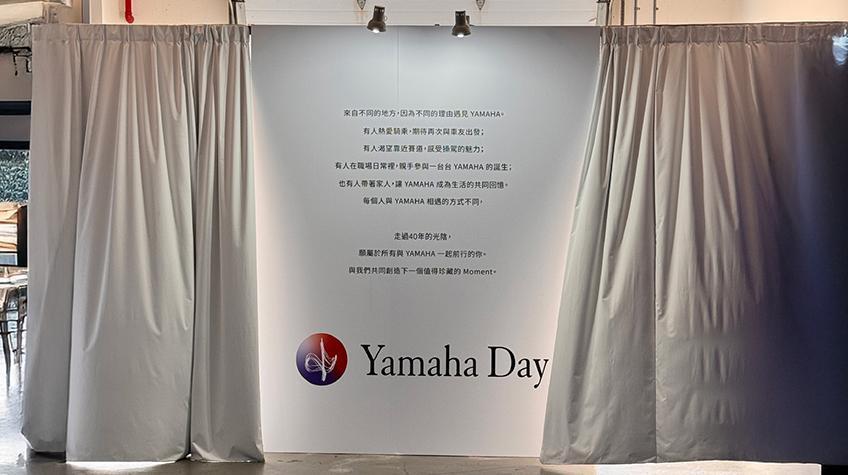 Yamaha Day 勁戰大會師現場主視覺牆_瑪吉斯MAXXIS陸翔團隊拍攝
