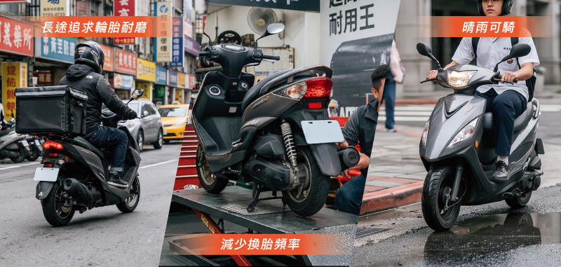 瑪吉斯MAXXIS_海神 M6314 精選特色