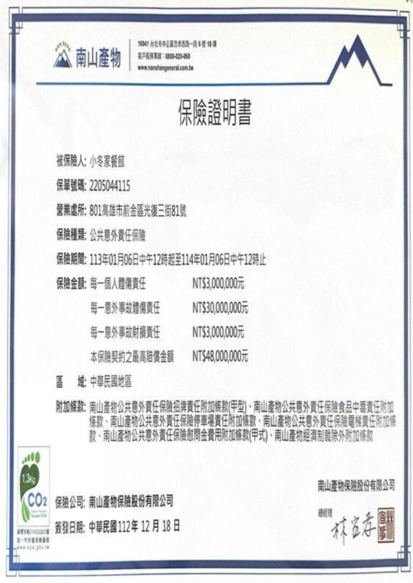 義式番茄橘醬骰子牛肉義大利麵 